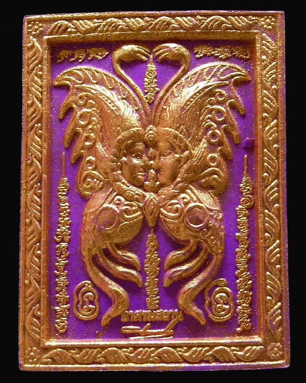 เทพจำแลงภมร หลังพระพรหม ฝังพลอย ตะกรุด ครูบากฤษณะ สำนักสงฆ์เวฬุวัน พิมพ์กลาง ปี 56 กล่องเดิม - 1