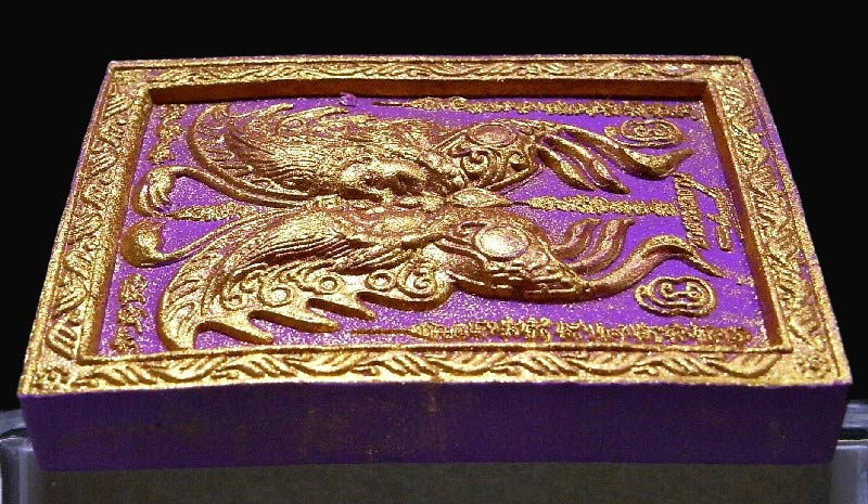 เทพจำแลงภมร หลังพระพรหม ฝังพลอย ตะกรุด ครูบากฤษณะ สำนักสงฆ์เวฬุวัน พิมพ์กลาง ปี 56 กล่องเดิม - 3