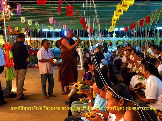 หลวงปู่บุญ ปริปุนณสีโล รุ่น"เจริญพร ห่มคลุม " เนื้อเงิน หมายเลข ๘๗ - 5