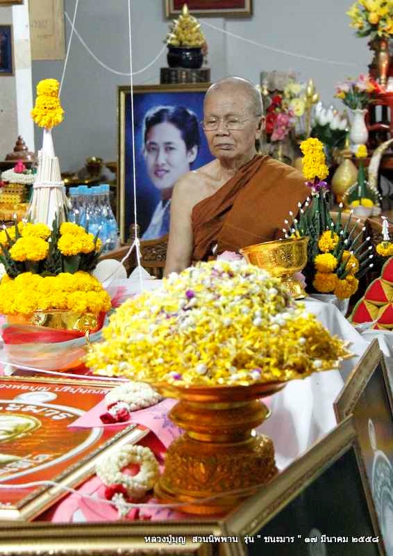 ภาพพิธีพุทธาภิเษก วัตถุมงคล หลวงปู่บุญ ปริปุนณสีโล สวนนิพพาน วัดปอแดง รุ่น ชนะมาร ปี2558 - 2