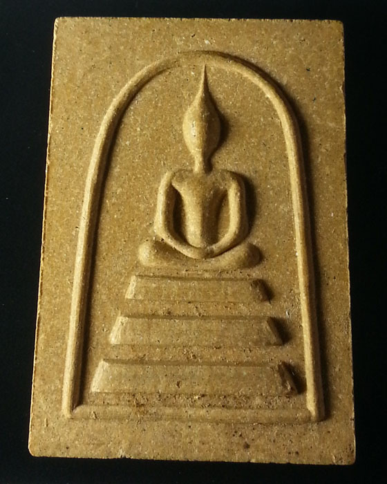 พระสมเด็จวัดราชสิทธารามราชวรวิหาร หรือ วัดพลับ รุ่นโดยเสด็จพระราชกุศล หลวงปู่โต๊ะและเกจิร่วมสมัยปลุก - 1