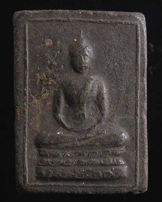 พระสมเด็จสองพี่น้อง ปี06 วัดเสนหา นครปฐม - 1