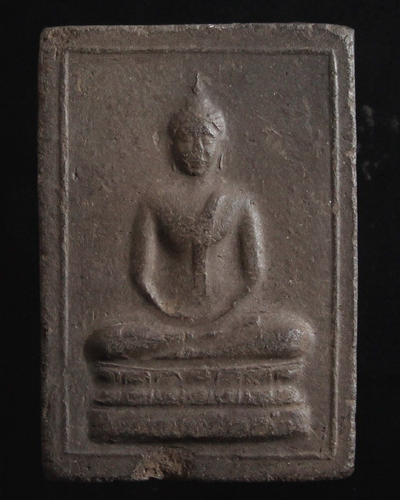 พระสมเด็จสองพี่น้อง ปี06 วัดเสนหา นครปฐม - 1