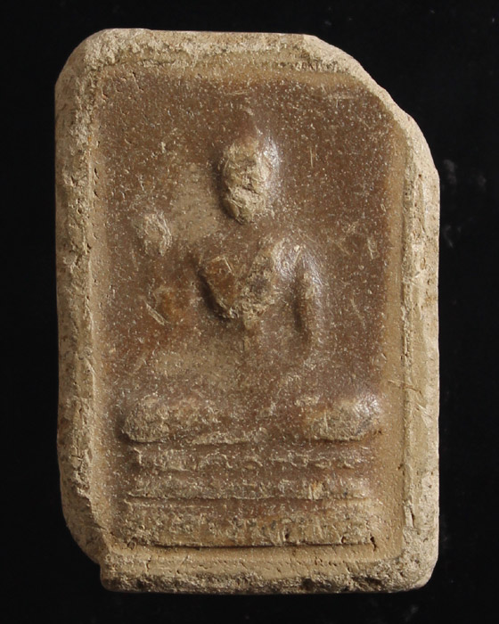 พระสมเด็จสองพี่น้อง ปี06 วัดเสนหา นครปฐม - 1