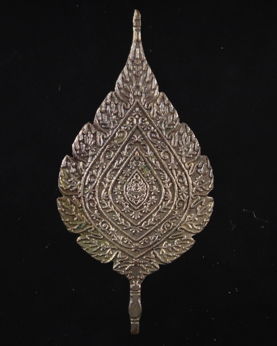 เหรียญพัดยศ หลวงปู่เหรียญ ปี 44 - 1