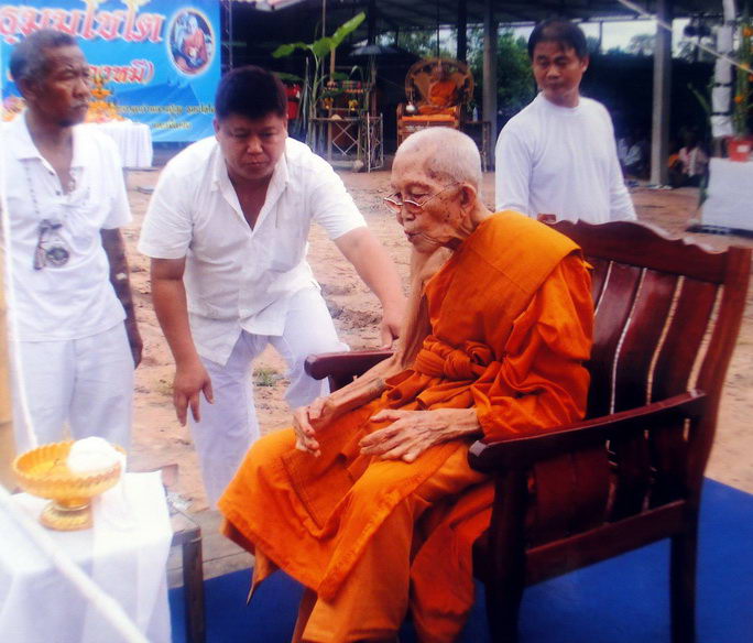 หลวงปู่สุข ธมฺมโชโต รุ่นบารมีไตรมาศ เนื้อสัมฤทธิ์ วัดหนองหมี ต.โคกว่าน อ.ละหารทราย จ.บุรีรัมย์ - 5