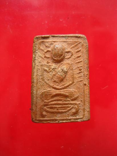 พระหลวงพ่อพ่วง วัดกก เนื้อดิน - 1