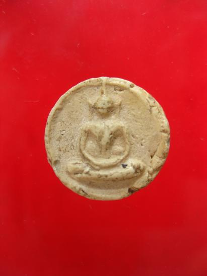 พระผงจันทร์ลอย วัดประสาทฯพิมพ์เล็ก - 1