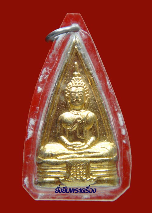 ล.พ.โสธร ปี2508 เลี่ยมเดิมจากวัด ก้นปั้มตัดเหมือนปี97ครับ องค์ที่2 - 1