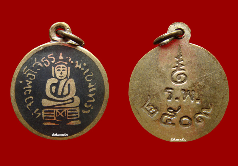 ล.พ.โสธร ปี2509 เนื้อเงินลงถม ตุ๊กตาใหญ่ สวยแชมป์ - 2