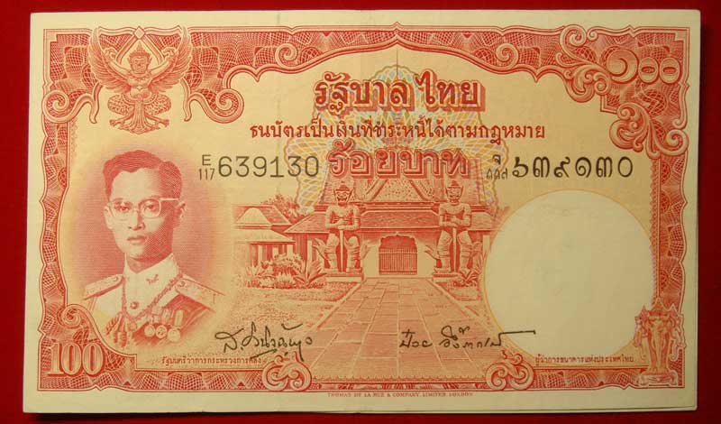 ธนบัตร 100.-บาท แบบที่ 9 รุ่นที่ 6 รัชกาลที่ 9 สภาพใช้.. - 1