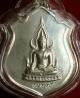 เหรียญพระพุทธชินราช ปี17 เนื้อเงิน แม่ทัพภาคที่ 3 สร้าง จ.พิษณุโลก