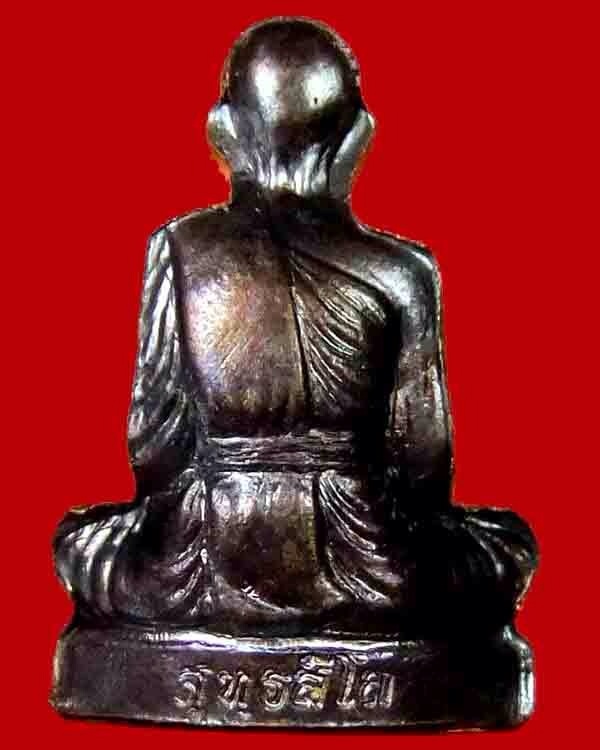 <<<รูปเหมือนปั้ม รุ่นแรก หลวงพ่อทอง วัดพระบาทเขายายหอม อ.เทพสถิตจ.ชัยภูมิ เนื้อทองแดง>>>>> - 2