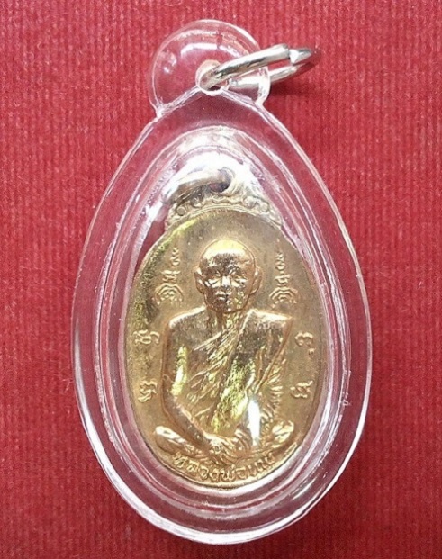 เหรียญพระประจำวันพฤหัส หลวงพ่อแพ วัดพิกุลทอง สิงห์บุรี เนื้อกะไหล่ทอง สร้างปี19 - 1