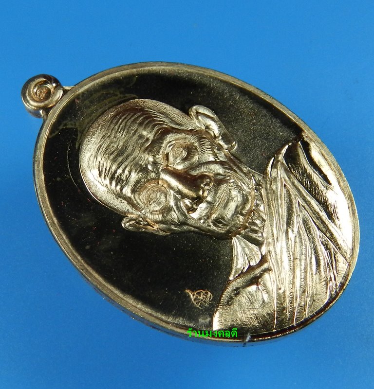 เหรียญหลวงพ่อรวย ปาสาทิโก รุ่นรวย คูณ ทอง วัดตะโก เนื้อทองแดงผิวไฟ เลข 3689 (สภาพสวย) - 2
