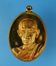 เหรียญหลวงพ่อรวย ปาสาทิโก รุ่นรวย คูณ ทอง วัดตะโก เนื้อทองฝาบาตร No.3281 (สภาพสวย)