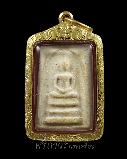 งามหยด...สมเด็จคะแนน ๑๐๐ ปี วัดระฆังฯ - 1