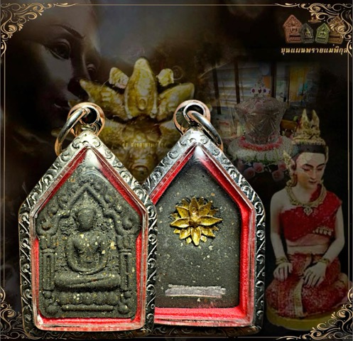 ขุนแผนแม่พิกุลพิมพ์เล็กเนื้อดำเพชรพระกาฬโรยผงตะใบวัชระธาตุตะกรุดเงิน - 3