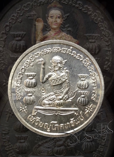 เหรียญโภคทรัพย์นางกวักเนื้อเงินหลวงพ่อกิมชุน วัดศรีเงินเจริญสุข ปี36 - 1