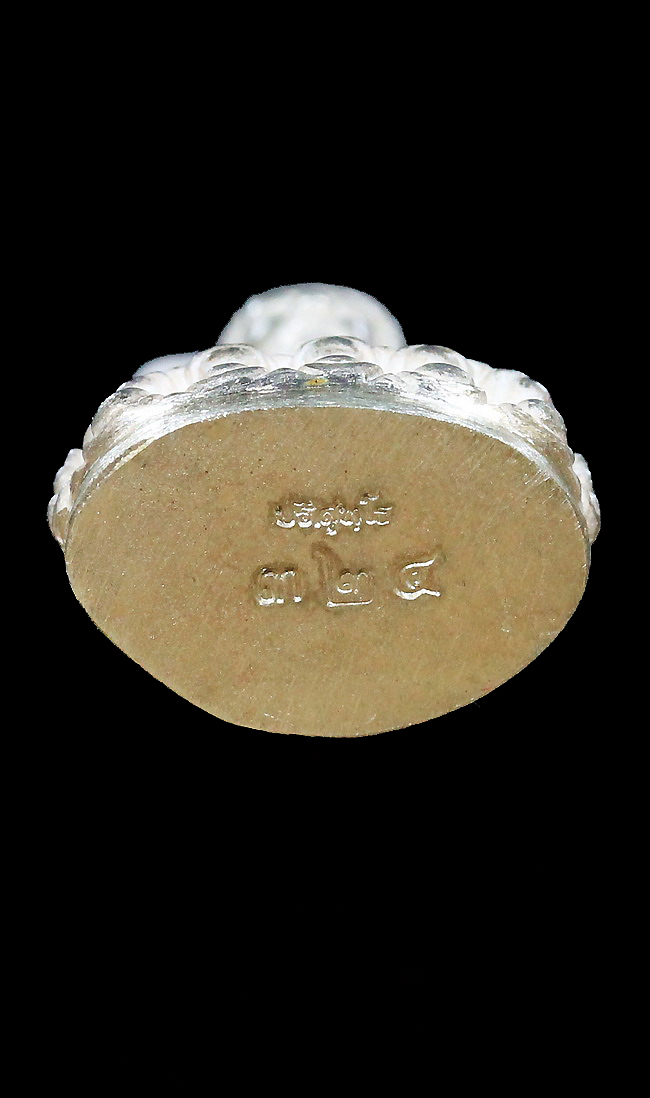 กริ่งชินบัญชรเทพวิทยาคมเนื้อเงิน# ๓๒๔ ปี 2556 - 3