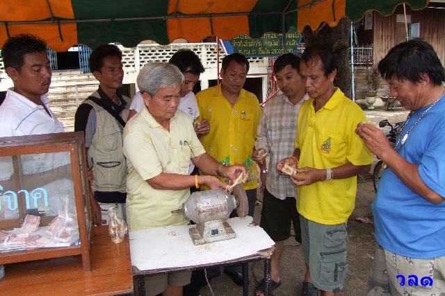 บล็อก หลวงพ่อเงิน วัดราษฎร์เจริญ(วังหลุม) รุ่นแรก รุ่นสร้างซุ้มประตู - 3