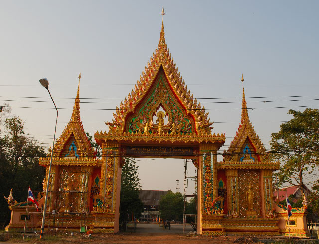 พิธีพุทธาภิเษก หลวงพ่อเงิน วัดราษฎร์เจริญ(วังหลุม) รุ่นแรก - 5