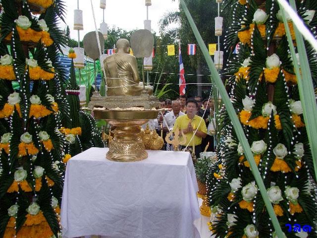 พิธีพุทธาภิเษก หลวงพ่อเงิน วัดราษฎร์เจริญ(วังหลุม) รุ่นแรก #2 - 2