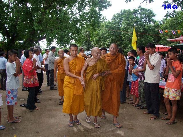 พิธีพุทธาภิเษก หลวงพ่อเงิน วัดราษฎร์เจริญ(วังหลุม) รุ่นแรก #2 - 3