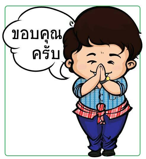 หลวงพ่ออุ้น วัดตาลกง รุ่นรวงข้าว ตอกโค๊ต.อ.ปี2549.. - 3