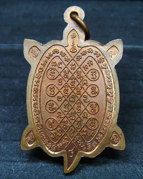 เหรียญเต่าหลวงพ่อหลิว รุ่นพิเศษเมตตามหาลาภ ปี2540(สวยเดิม) - 2