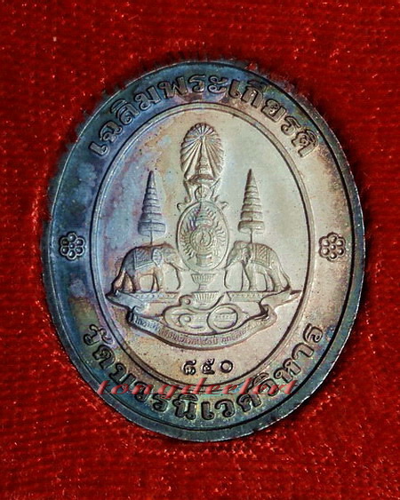 เหรียญสมเด็จพระญาณสังวร วัดบวรนิเวศ รุ่นเฉลิมพระเกียรติ ปี 2539 เนื้อเงินลงยา สวยมากค่ะ - 2