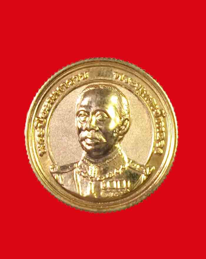 เหรียญรัชกาลที่ 5 วัดเขตอุดมศักดิ์วราราม จ.ชุมพร ปี 37 รุ่นจอมทัพ พิมพ์กลาง เนื้อกะไหล่ทอง - 1