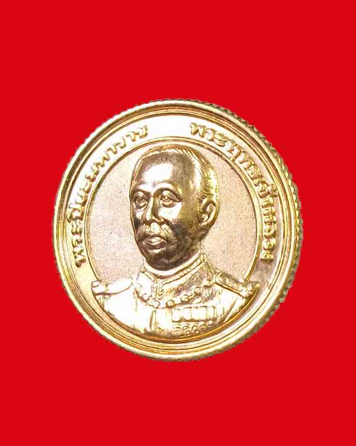 เหรียญรัชกาลที่ 5 วัดเขตอุดมศักดิ์วราราม จ.ชุมพร ปี 37 รุ่นจอมทัพ พิมพ์กลาง เนื้อกะไหล่ทอง - 3