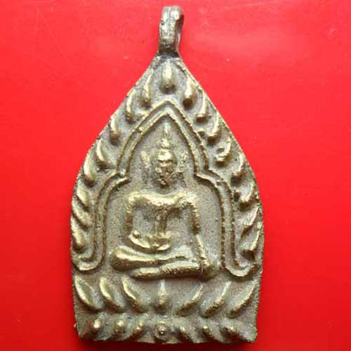 เหรียญหล่อเจ้าสัว หลวงพ่อยิด เนื้อทองระฆังเก่า - 1