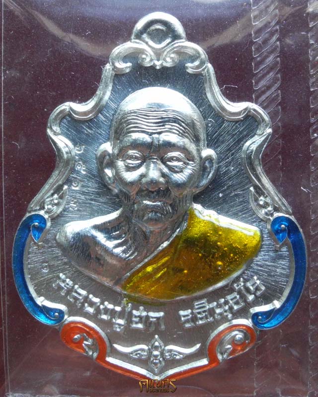  เหรียญปาดตาล สำเภาทอง หลวงปู่ฮก วัดราษฎร์เรืองสุข จ.ชลบุรี (เนื้อแร่ลงยา) - 1