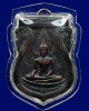 เหรียญพระพุทธชินราชอินโดจีน พ.ศ.2485 พิมพ์สระอะจุด 