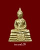 พระกริ่งหลวงพ่อโสธร ปี2510 เนื้ออัลปาก้าชุบนิกเกิลวัดโสธรวรารามวรวิหาร ราคาเบาๆ(2)