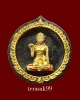 พระนางกวัก ลพ.บุญมา วัดอุทยานนที(สมถะ) ชลบุรี ลงรักปิดทองเดิมจากวัด (2)