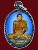 หลวงพ่อยิด จันทสุวัณโน วัดหนองจอก