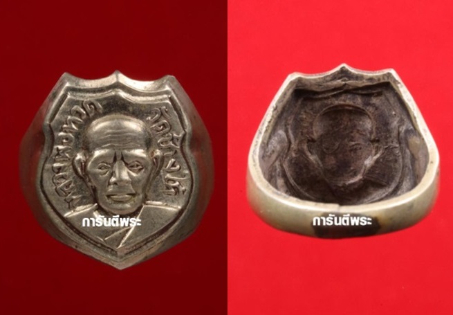 พระปิดตาปลดหนี้ หลวงปู่โต๊ะ วัดประดู่ฉิมพลี หลังยันต์ตรี ปี2521 ปิดทอง กรรมการ เกศา ตะกรุดเงิน - 4