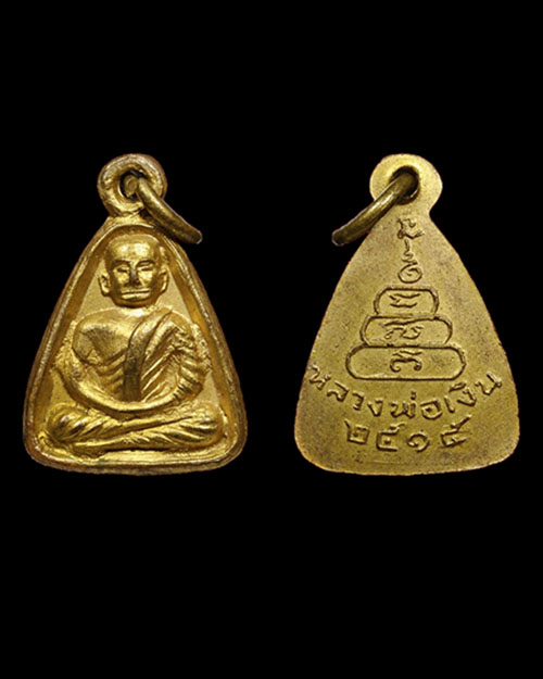 หลวงพ่อเงินจอบเล็ก บางคลาน ปี 2515 พิมพ์จอบเล็ก(แขนบั้ง นิยม) สวยวิ้งๆสวยมากๆเลี่ยมทองพร้อมใช้ - 3