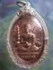 เหรียญพระสิวลี หลวงปู่แผ้ว ปวโร เจริญพร"เนื้อนวะโลหะ"๑ใน๙๙๙เหรียญ