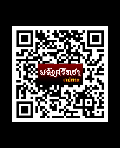 ล็อกเก็ตรุ่นแรก ครูบาบุดดา วัดหนองบัวคำ ด้านหลังฝังของวิเศษ เกี่ยวเนื่องกับครูบาบุดดา ๑๐ อย่าง - 4