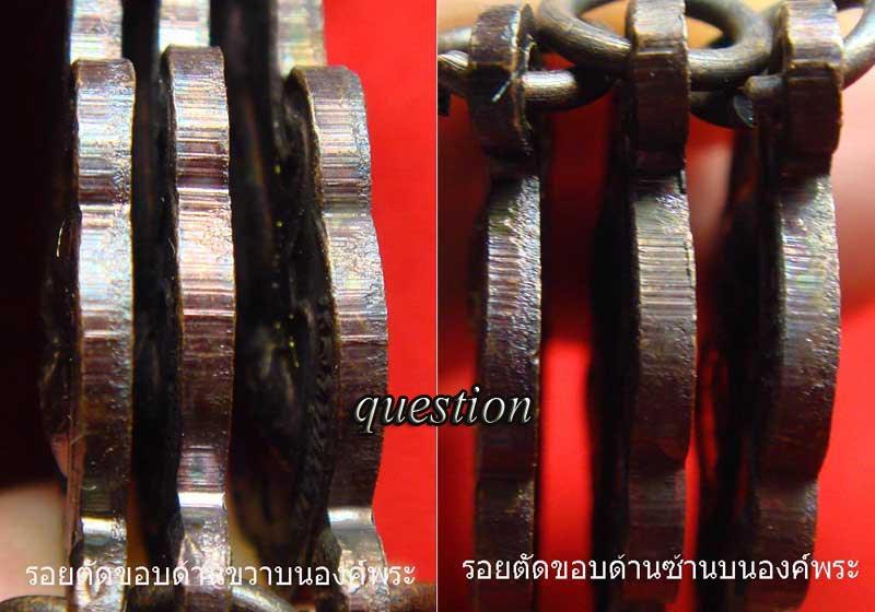 เหรียญรุ่นแรก หลวงปู่เรือง อาภัสสะโร วัดเขาสามยอด จ.ลพบุรี ปี.2538 เนื้อทองแดง พร้อมกล่องเดิม - 5