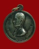 เหรียญ กรมสมเด็จพระปรมานุชิตชิโนรส วาสุกรี พ.ศ.๒๕๐๖ วัดพระเชตุพนวิมลมังคลาราม (วัดโพธิ์)