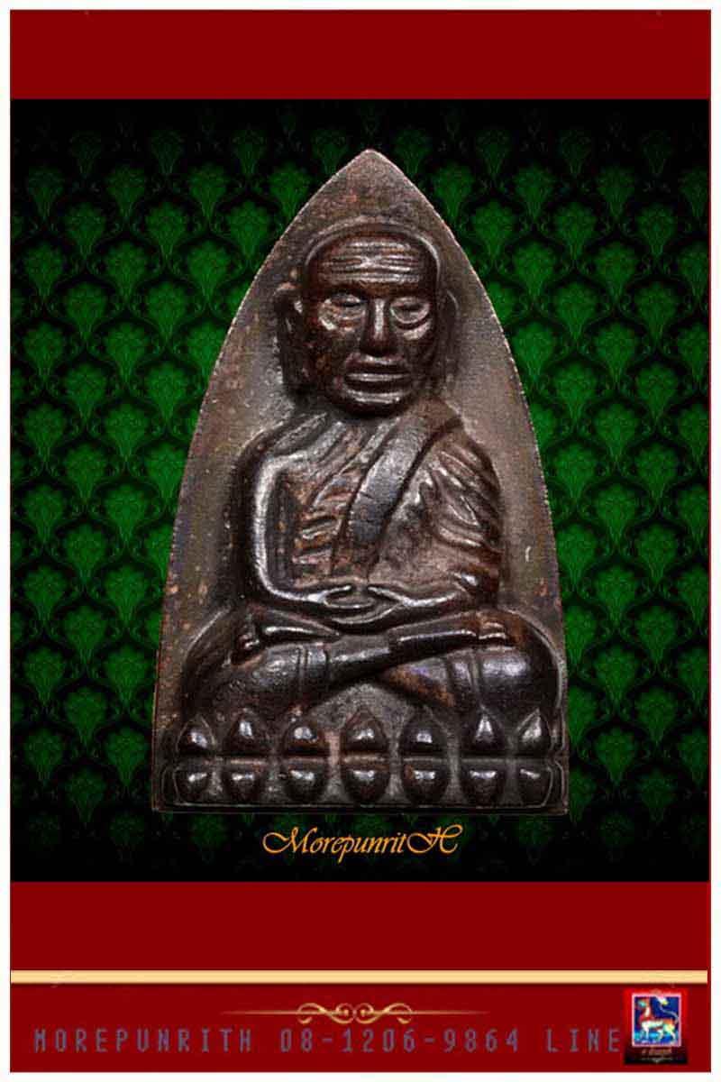 หลวงพ่อทวดหลังเตารีด "รุ่นพิทักษ์แผ่นดิน" พระอาจารย์ทอง วัดสำเภาเชย จ.ปัตตานี พ.ศ.๒๕๕๑ - 3