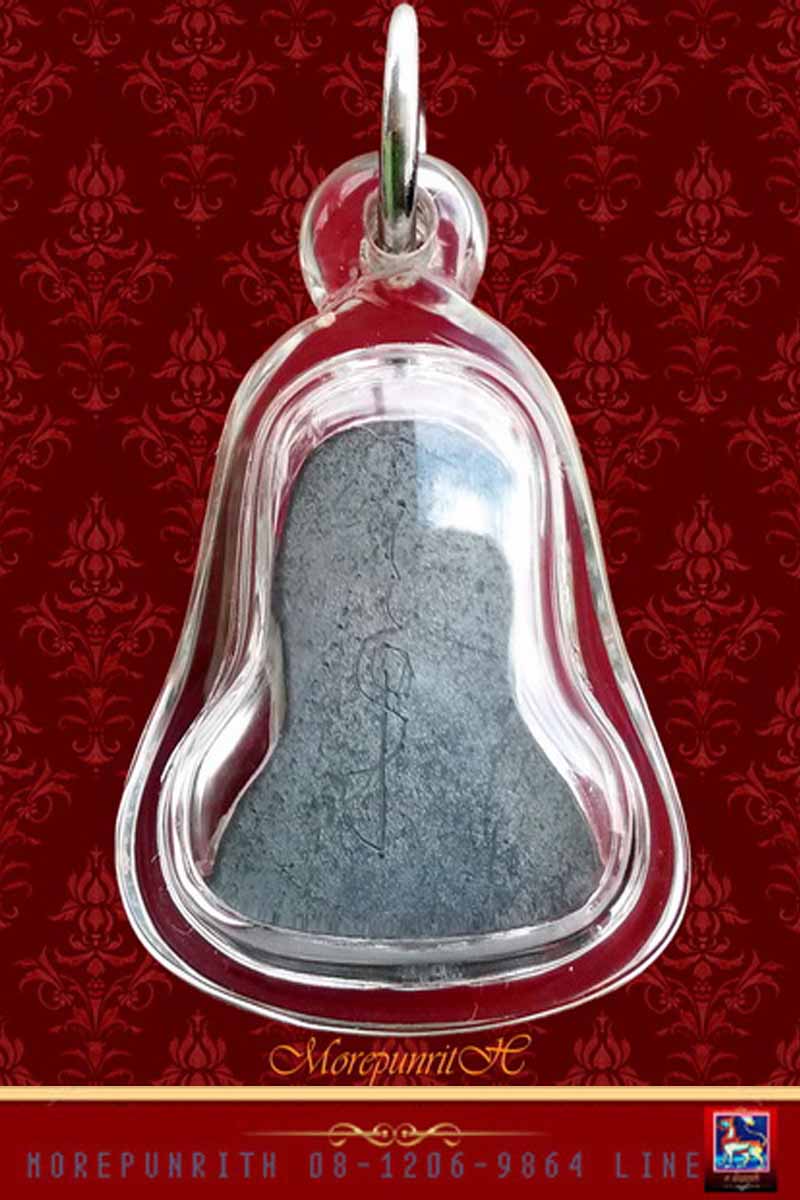 พระปิดตา(พิมพ์นะหัวเข่า) ด้านหลังจารมือ พระอาจารย์ช้วน วัดหนัง กรุงเทพฯ - 2