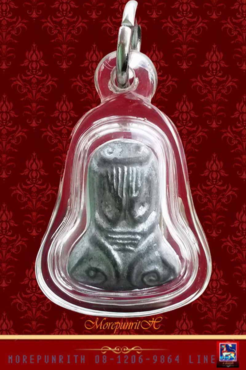 พระปิดตา(พิมพ์นะหัวเข่า) ด้านหลังจารมือ พระอาจารย์ช้วน วัดหนัง กรุงเทพฯ - 3