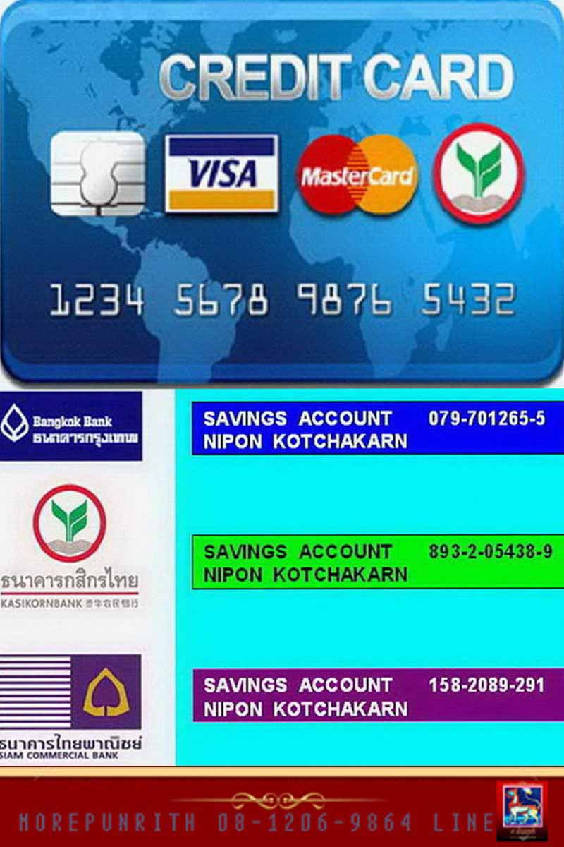 พระปิดตา(พิมพ์นะหัวเข่า) ด้านหลังจารมือ พระอาจารย์ช้วน วัดหนัง กรุงเทพฯ - 4