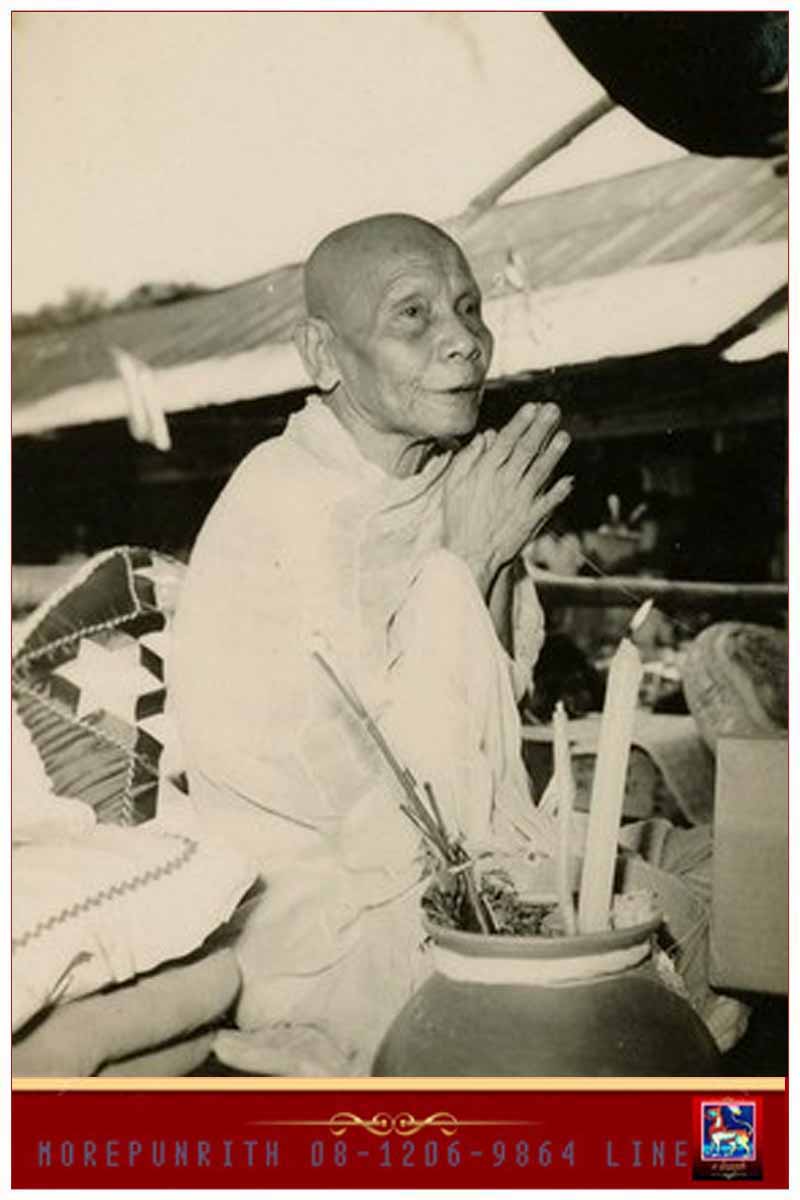 เหรียญปั๊มพ่อท่านคล้าย(ไหว้ข้าง) ด้านหลังยันต์(บรรจุกริ่ง) วัดโคกเมรุ จ.นครศรีธรรมราช - 4